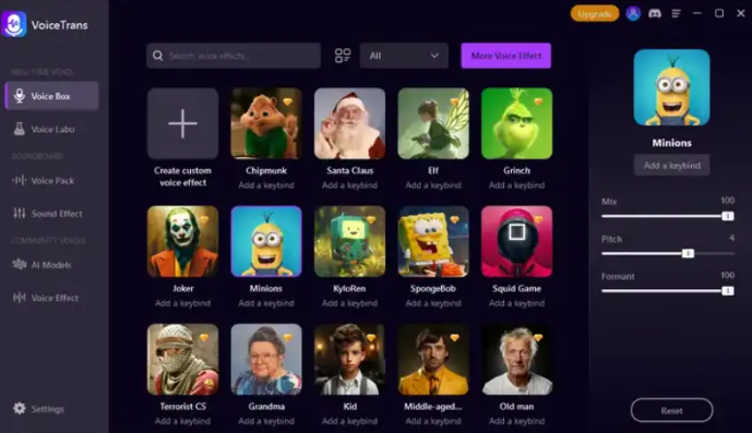 2026 AI语音变声软件推荐