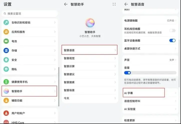 2026亲测视频文案提取工具