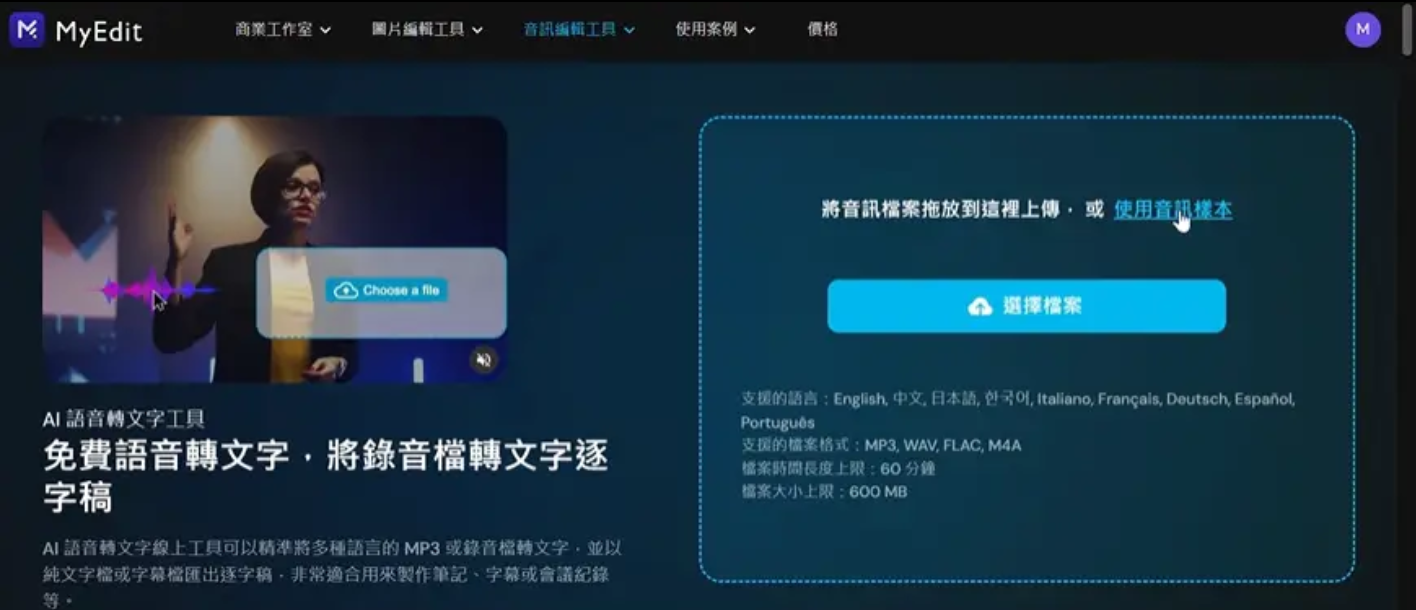 2026最新文案提取工具推荐 2026最新文案提取工具推荐