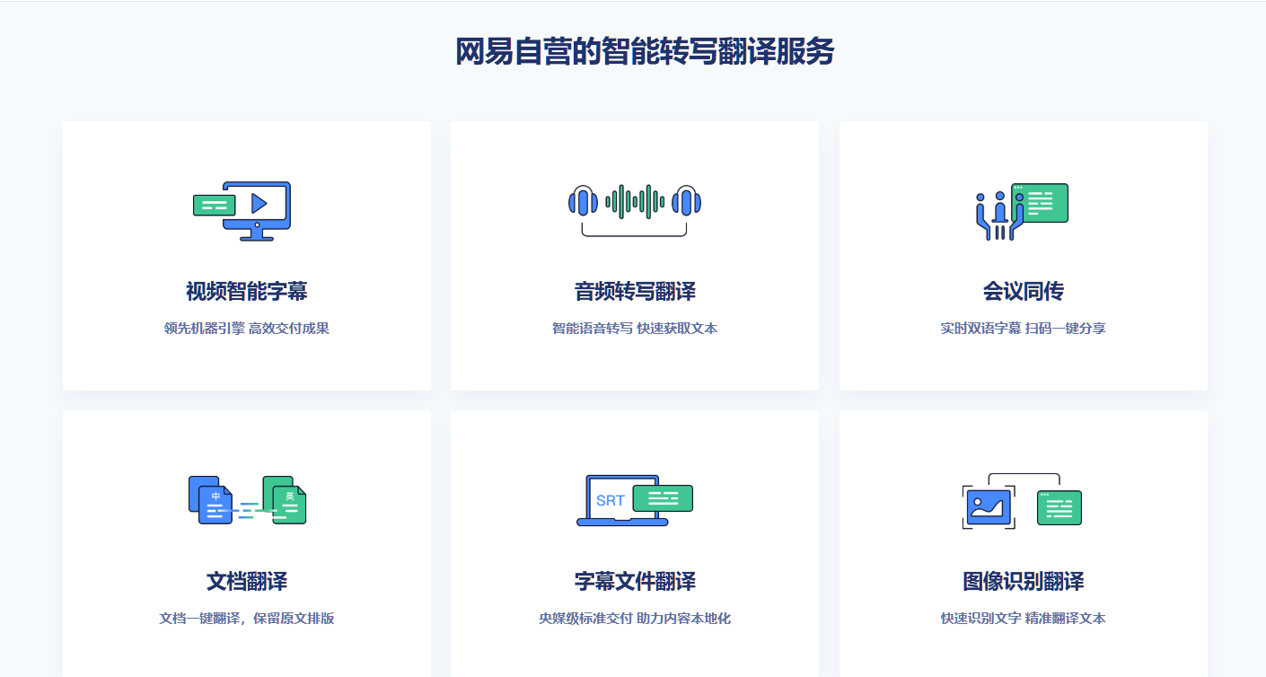 2026视频文案提取工具 2026视频文案提取工具