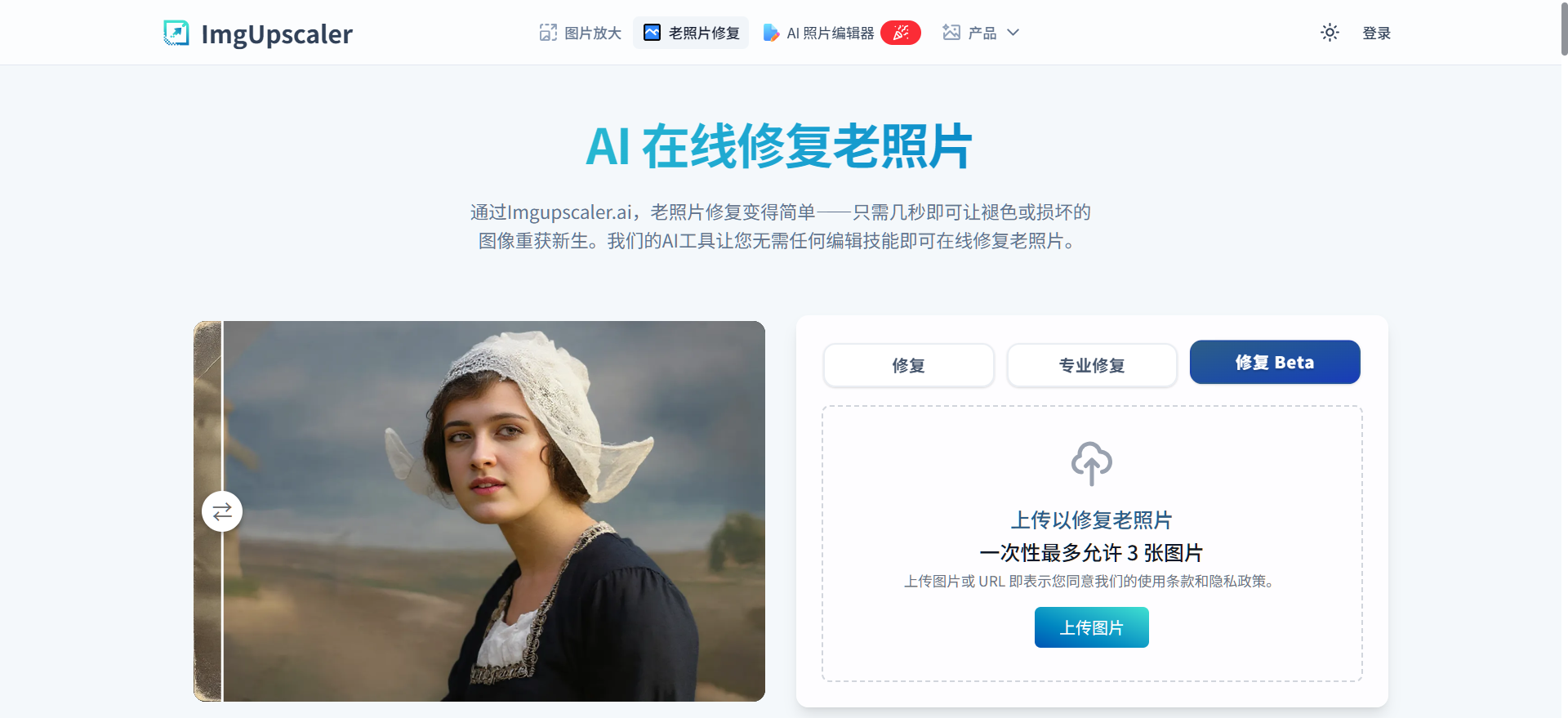 2026模糊变清晰软件推荐 2026模糊变清晰软件推荐