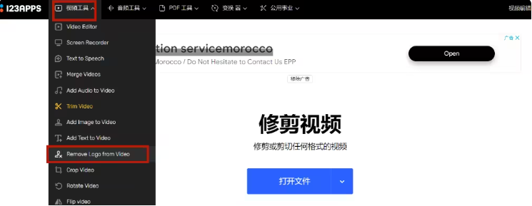 2026视频去水印工具实测