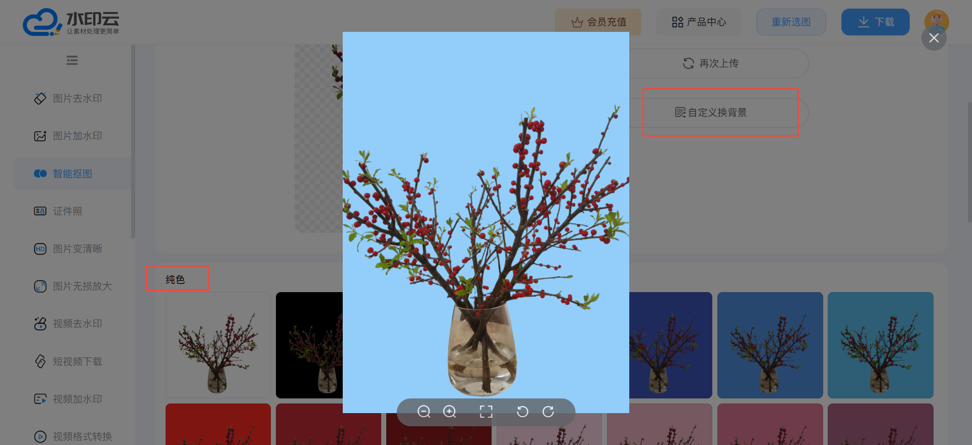 2026免费在线抠图网站实测 2026免费在线抠图网站实测