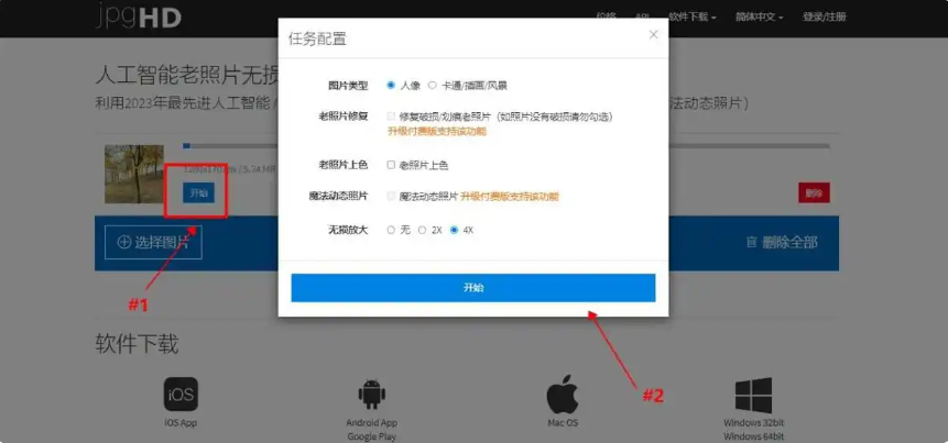 2026AI照片修复软件推荐 2026AI照片修复软件推荐