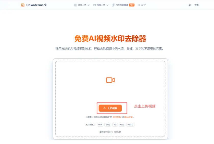 2026视频去水印软件推荐 2026视频去水印软件推荐