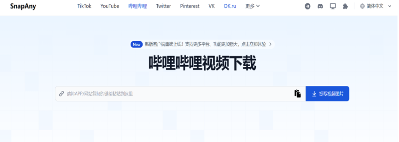 2026图片去水印保存方法