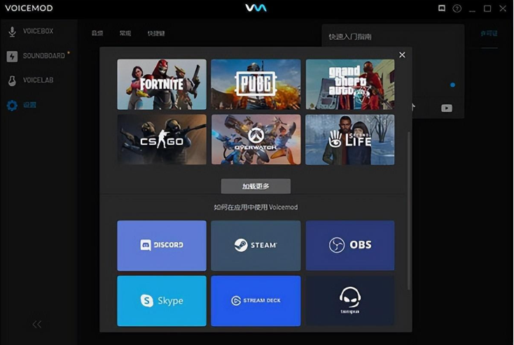 2026 AI搞笑娱乐变声软件推荐