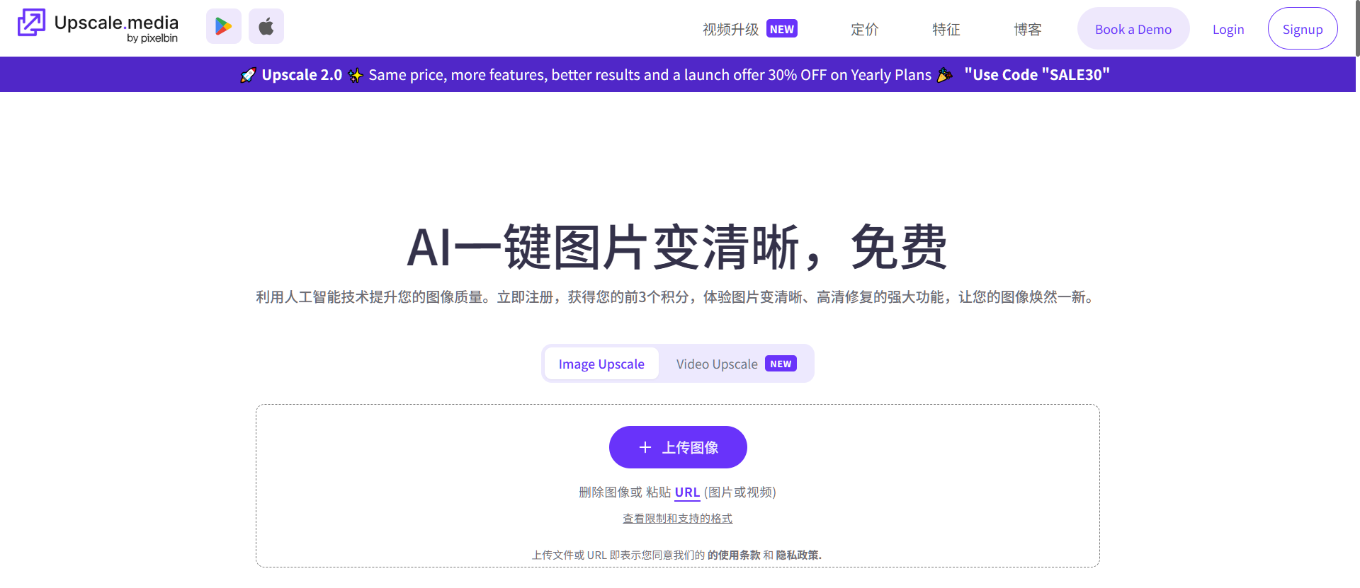 2026图片变清晰工具推荐 2026图片变清晰工具推荐