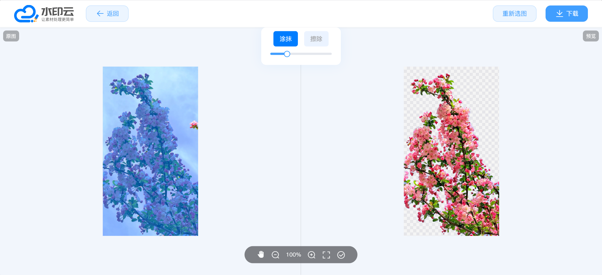 2026智能AI抠图工具实测 2026智能AI抠图工具实测
