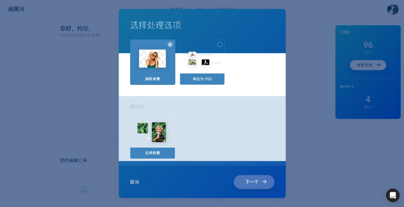 2026智能AI抠图工具实测 2026智能AI抠图工具实测