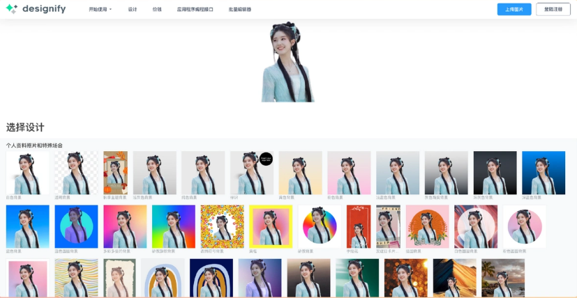 2026智能AI抠图工具实测 2026智能AI抠图工具实测