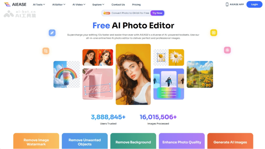 2026图片在线去水印工具推荐 2026图片在线去水印工具推荐