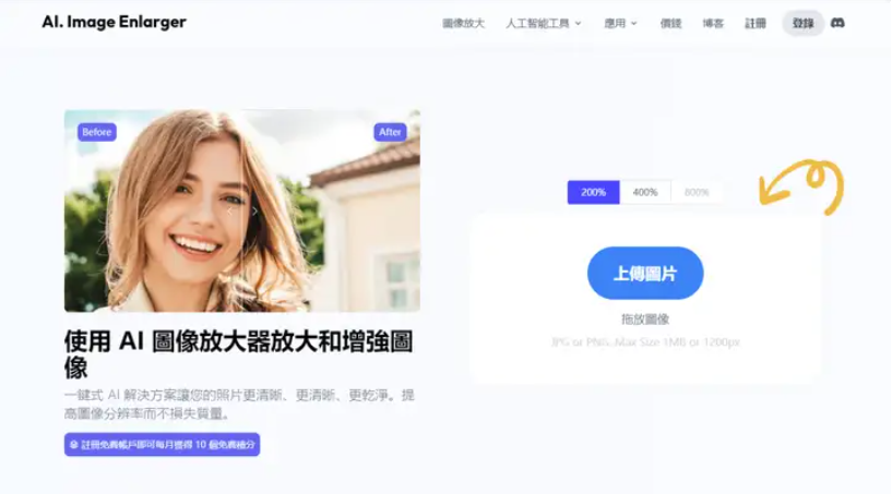 2026AI老照片修复软件实测 2026AI老照片修复软件实测