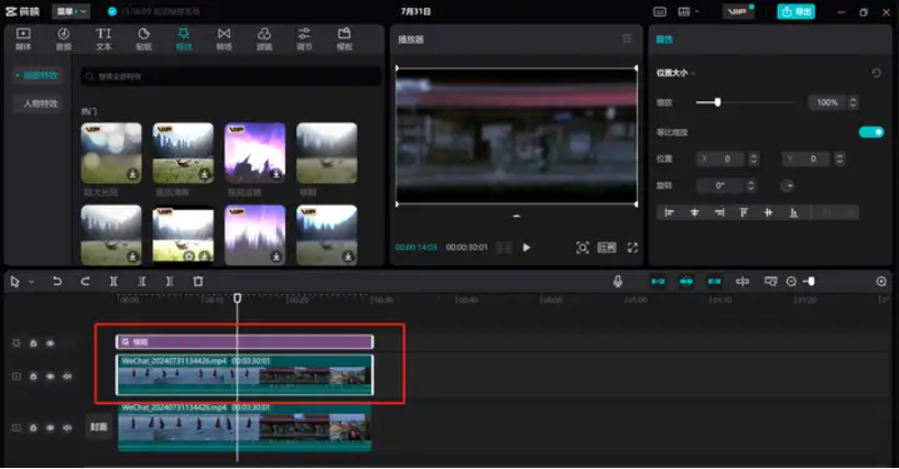 2026视频去水印工具实测
