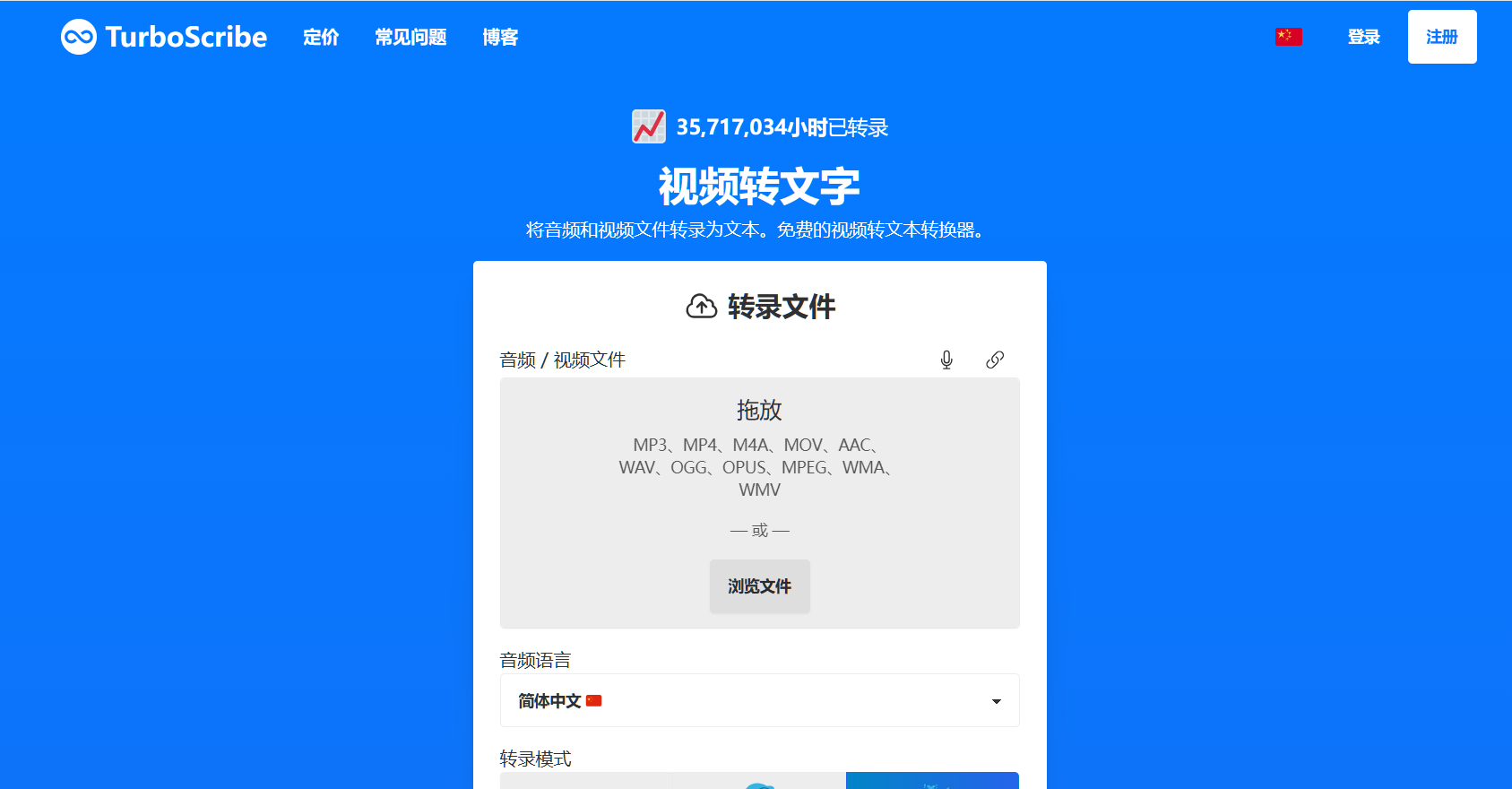 2026视频文案提取免费工具推荐 2026视频文案提取免费工具推荐