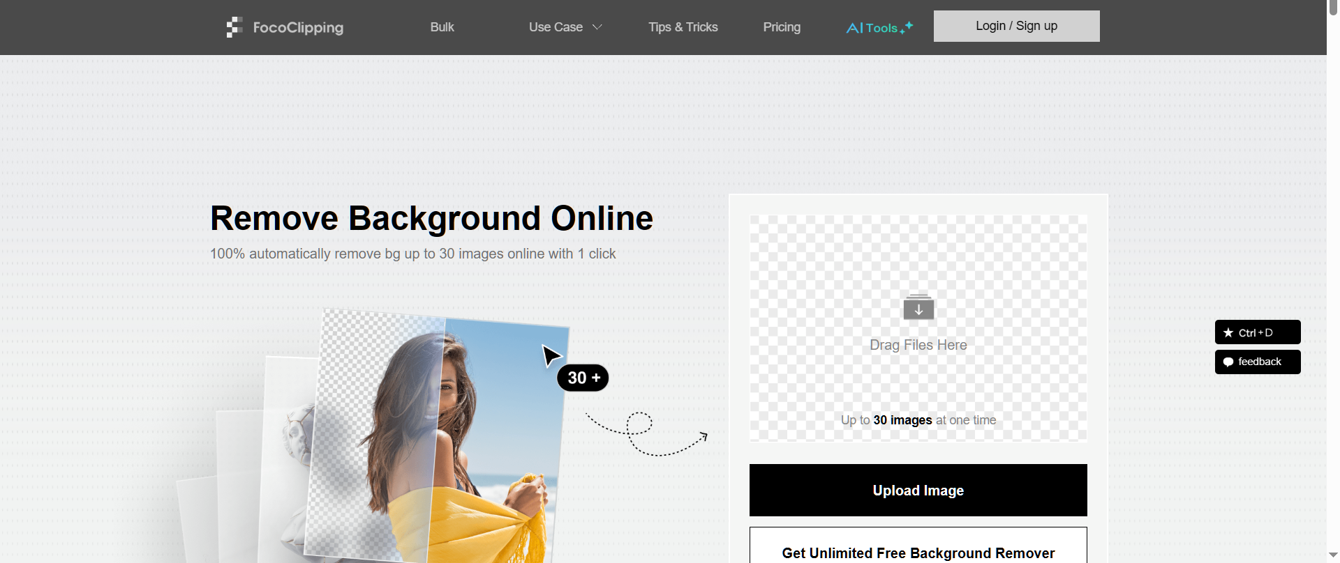 2026在线免费抠图工具推荐