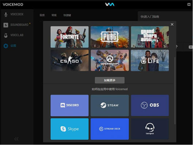 2026语音变声器软件推荐 2026语音变声器软件推荐