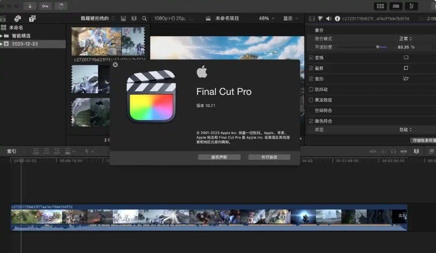 2026视频去水印工具推荐