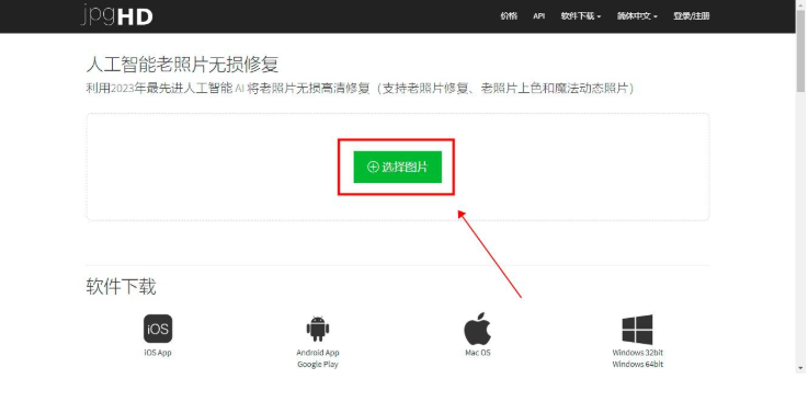 2026模糊照片修复工具推荐