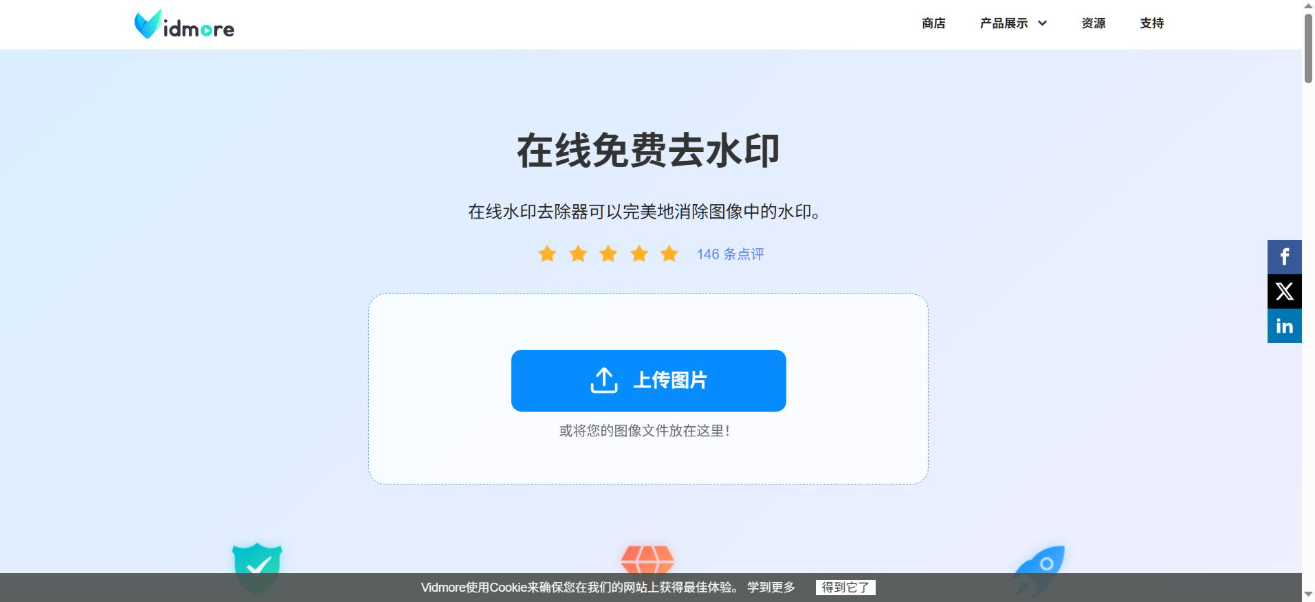 2026视频去水印软件排行榜