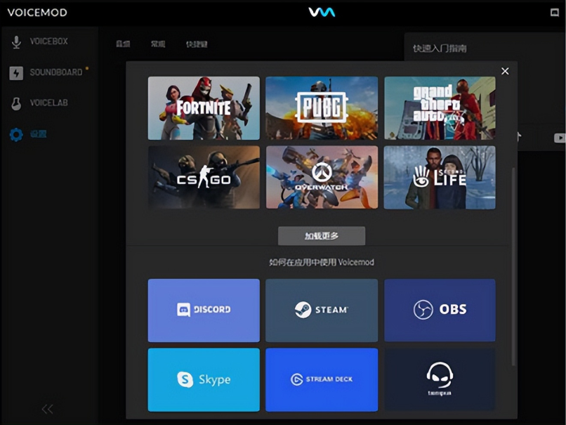2026年最新AI变声器软件盘点