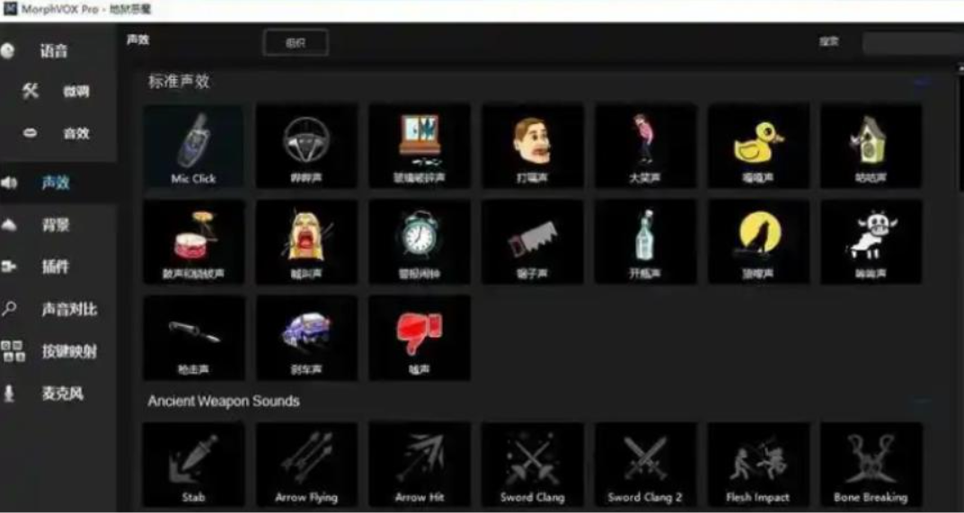 2026年最新AI变声器软件盘点