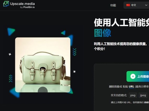 2026模糊照片变清晰AI修复工具 2026模糊照片变清晰AI修复工具