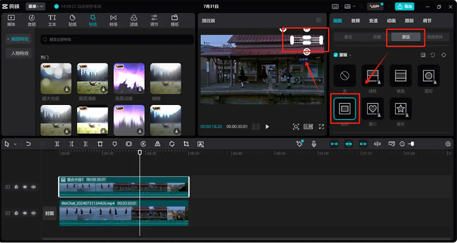 2026好用的视频去字幕AI工具