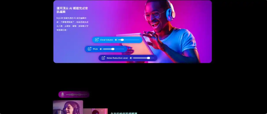 2026免费录音转文字工具