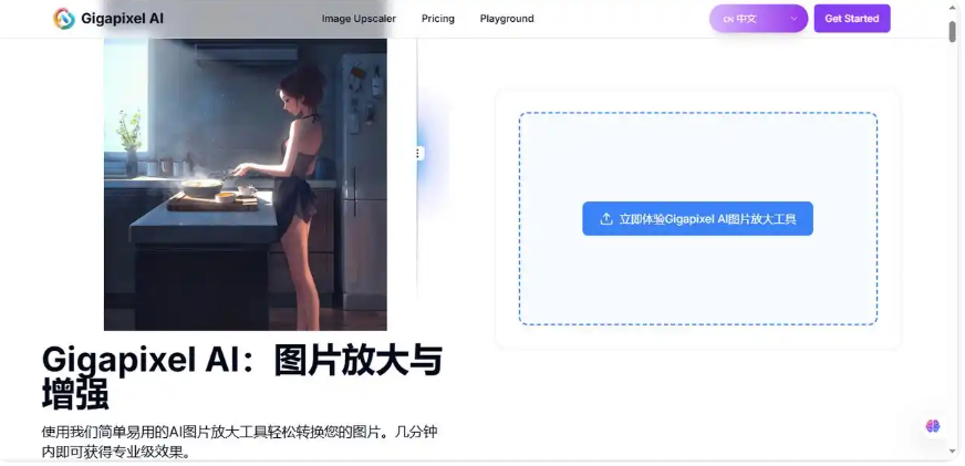 2026图片变清晰软件
