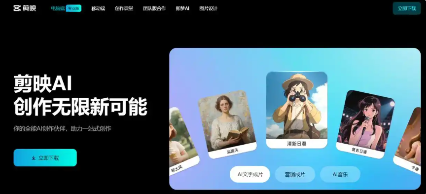 免费视频去水印工具
