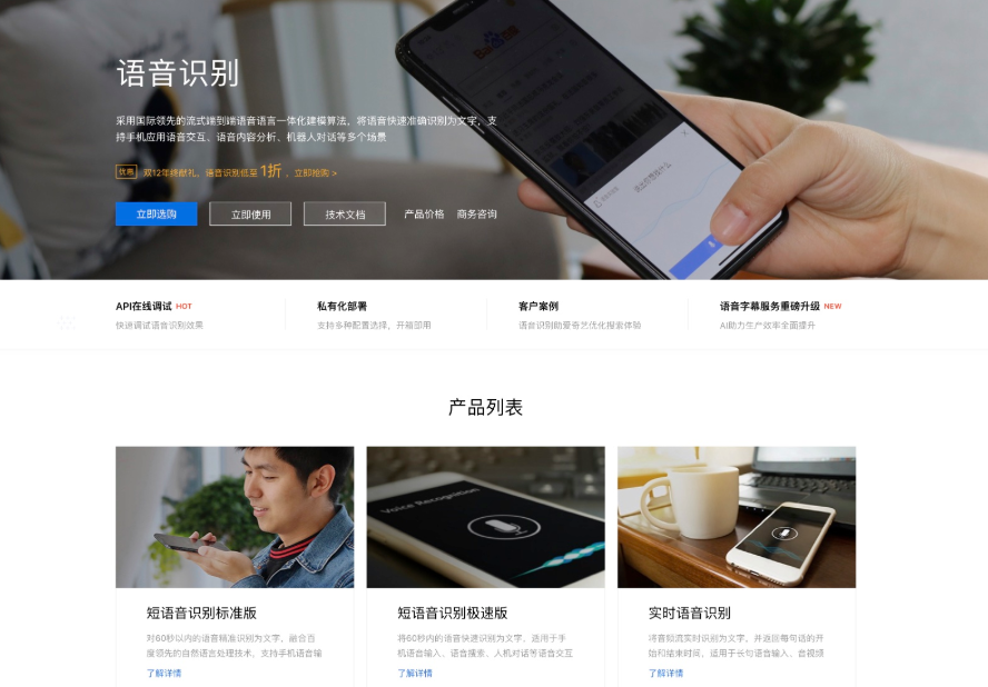 AI录音实时转文字工具测评 AI录音实时转文字工具测评