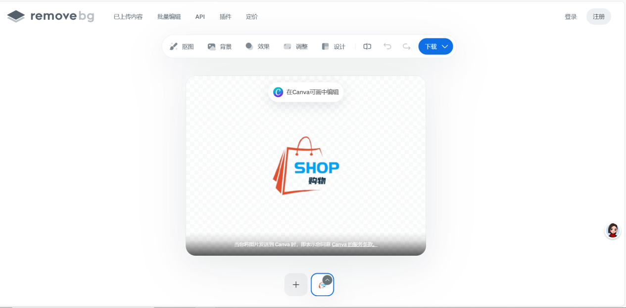 AI 抠图工具实测推荐