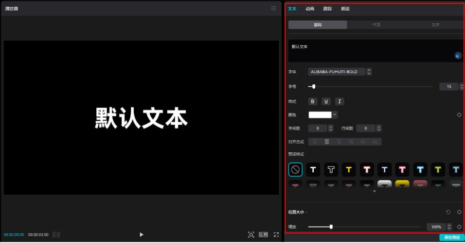 主流视频转文字工具实测