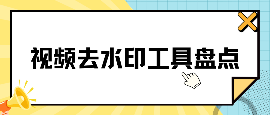 w-8.png w-8.png