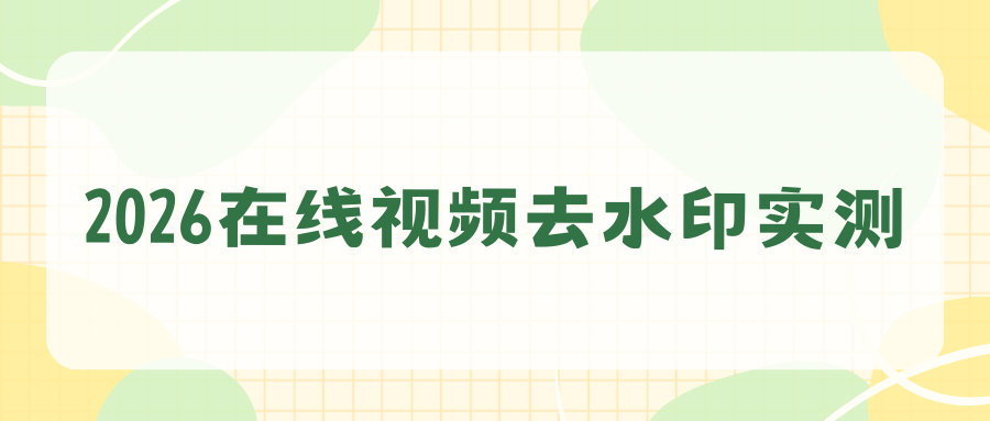 w-6.png