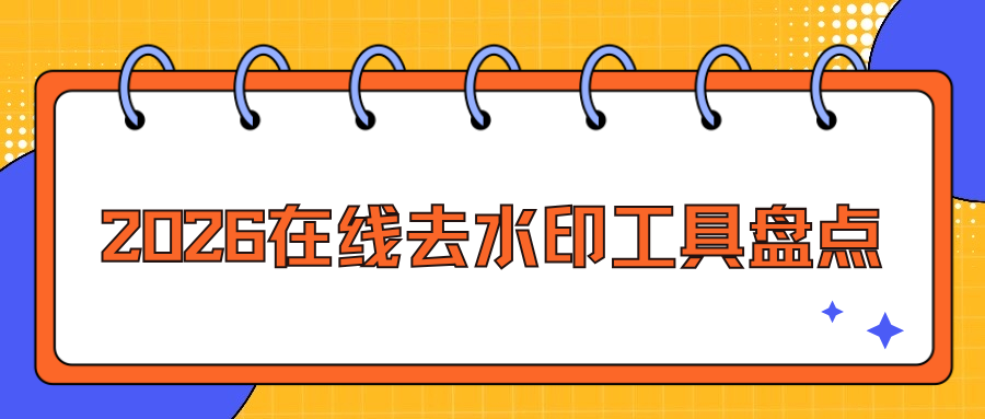w-2.png