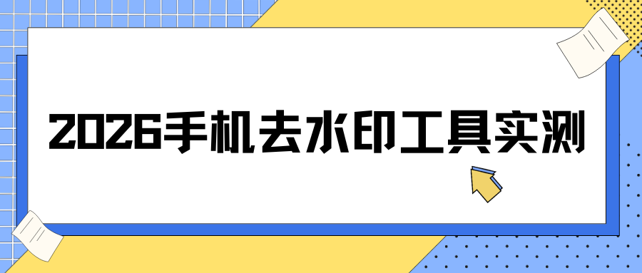 w-8.png