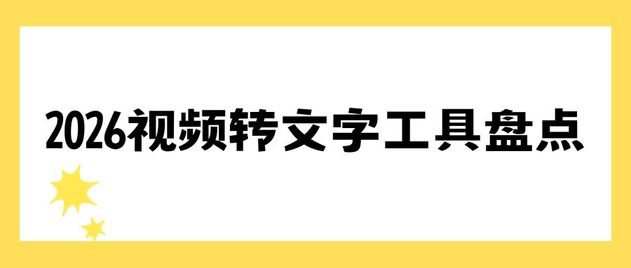 w-6.png