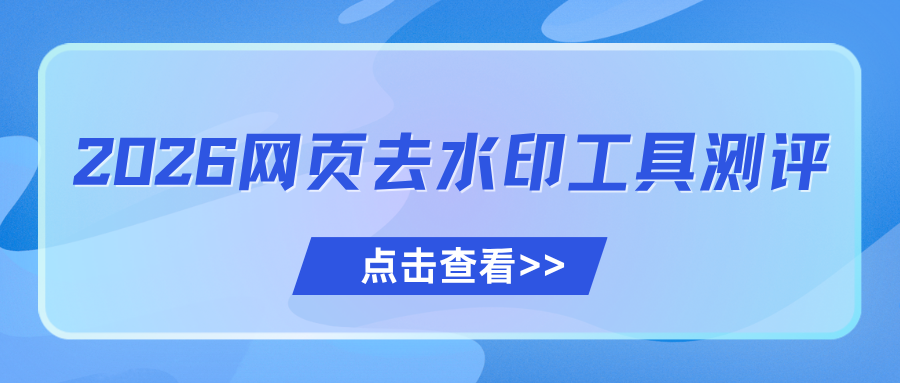 w-10.png