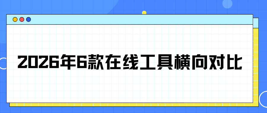 w-2.png