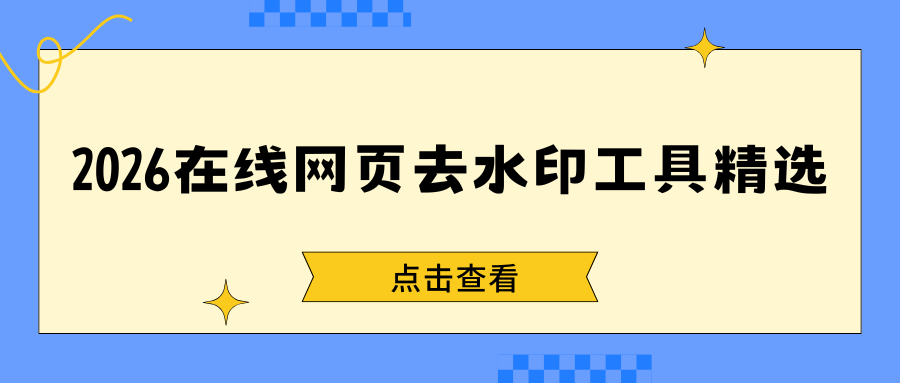 w-9.png