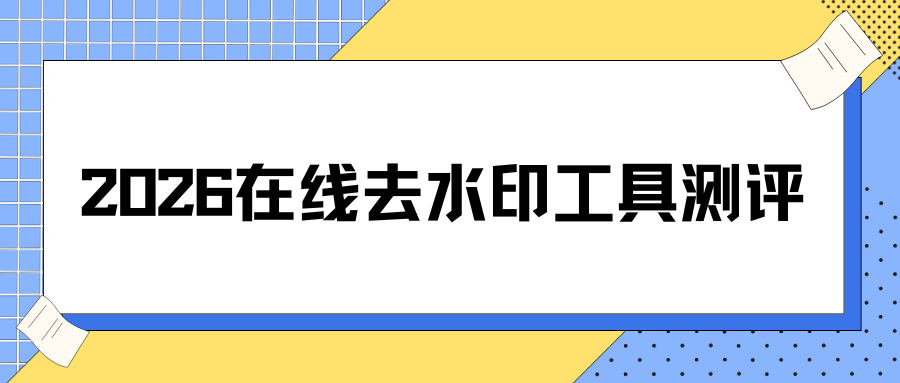 w-1111.png