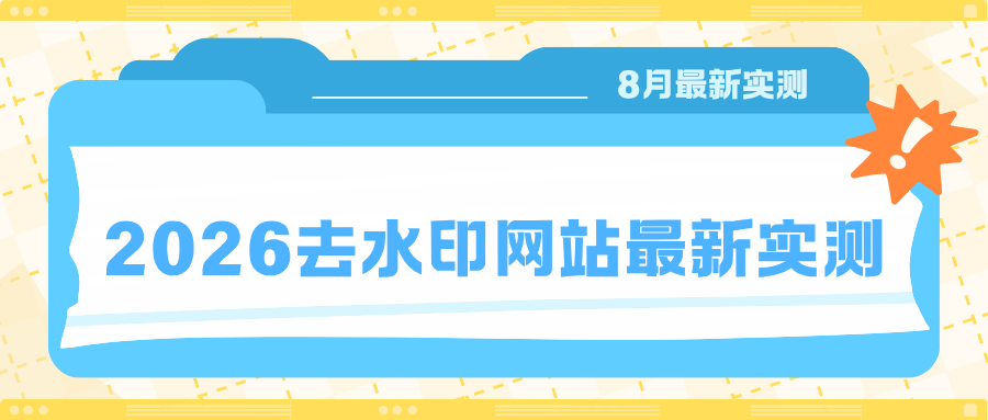 w-4.png