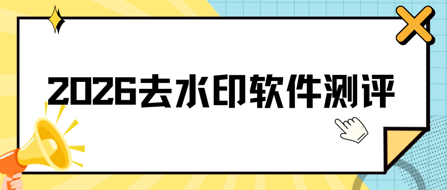 w-3.png w-3.png