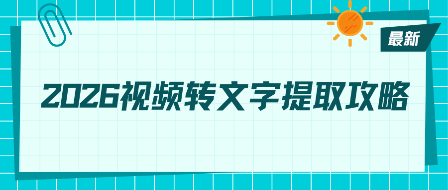 w-7.png