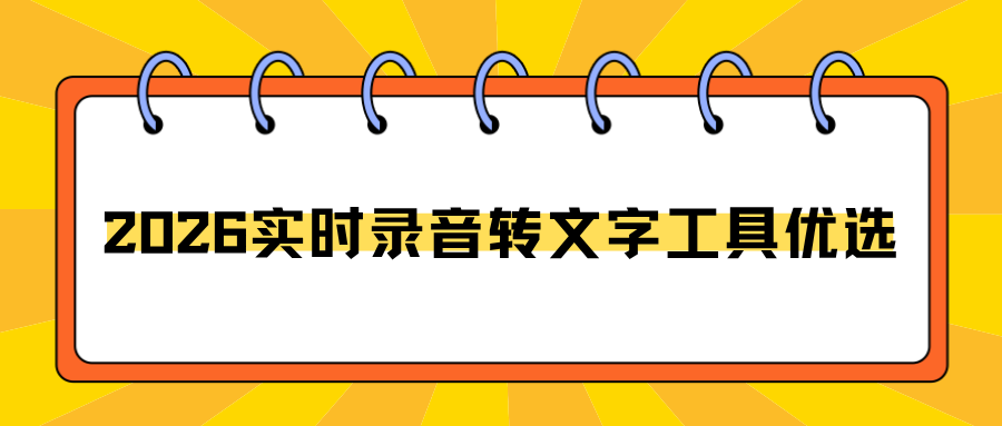 w-4.png w-4.png