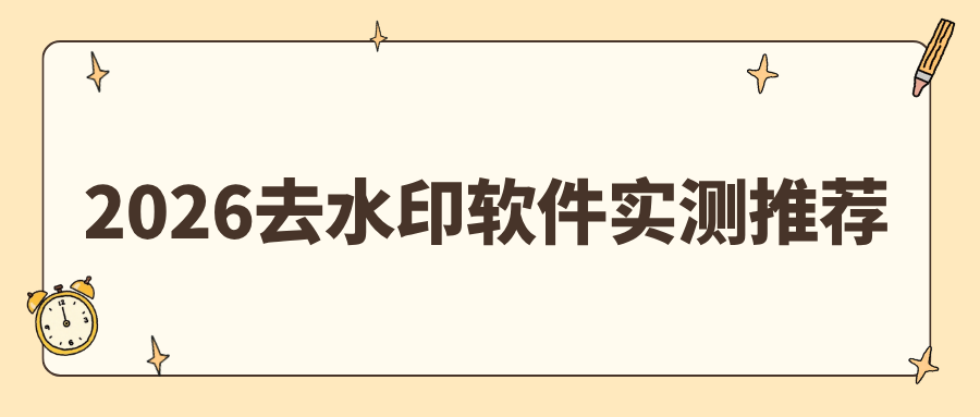 w-6.png w-6.png