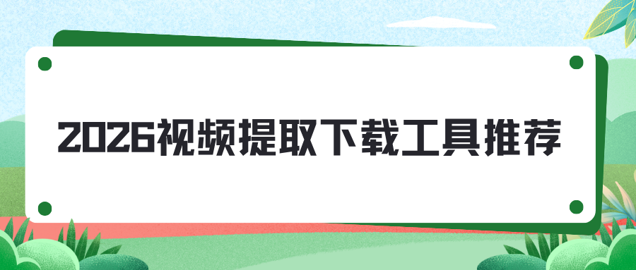 w-3.png
