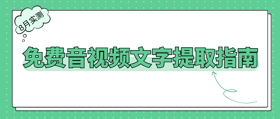 w-9.png